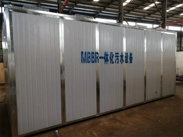 MBBR一体化设备