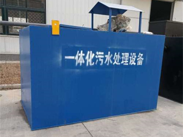 MBR一体化设备