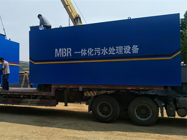 MBR一体化设备
