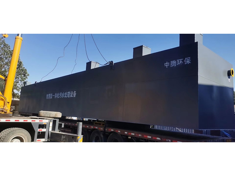 一体化污水设备