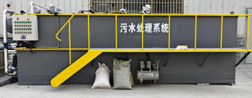 一体化废水处理设备：高效环保的水处理解决方案