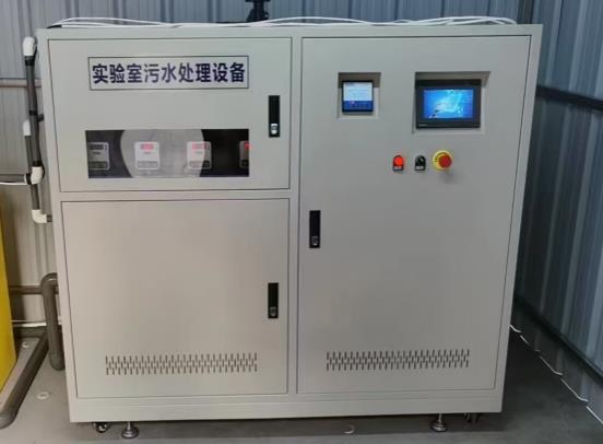 实验室污水处理设备：技术革新与环保效能的双重突破