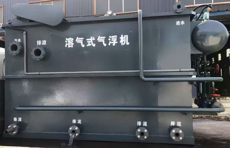 气浮机：污水处理的高效解决方案与未来趋势