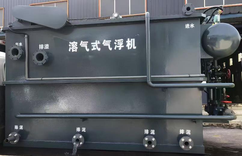 竖流式溶气气浮机：高效污水处理的革新解决方案