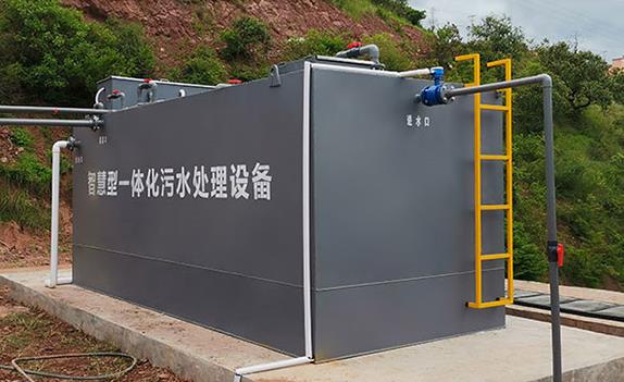 一体化污水处理设备：技术优势与应用解析