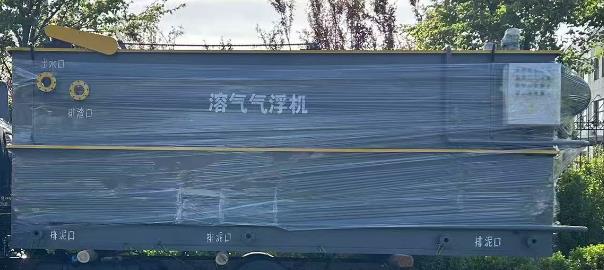 气泡“托举”净水革命：高效气浮机如何破解污水治理难题？
